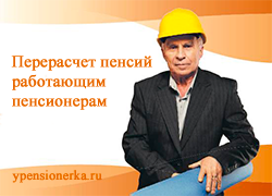 Пенсия казахстанцев повышение