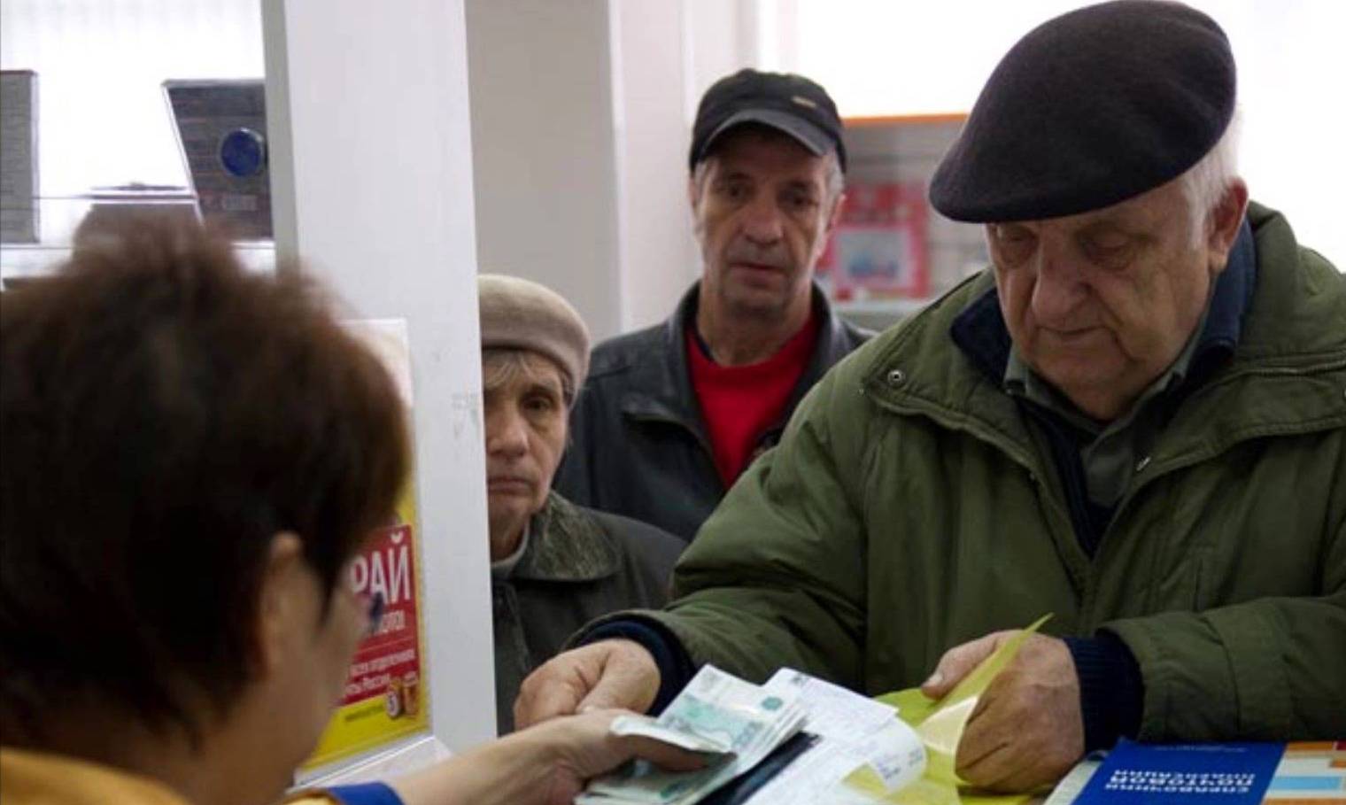 Прожиточный минимум пенсионера в Москве в 2017 году