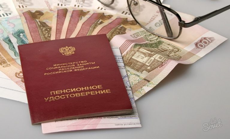 Группа инвалидности 2018 в России. Трудовая пенсия, размер Группа инвалидности 2018 в России. Трудовая пенсия, размер