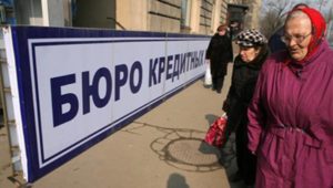 Заявление на льготу налог на имущество для пенсионеров