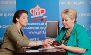 Российским пенсионерам повысят пенсию за детей