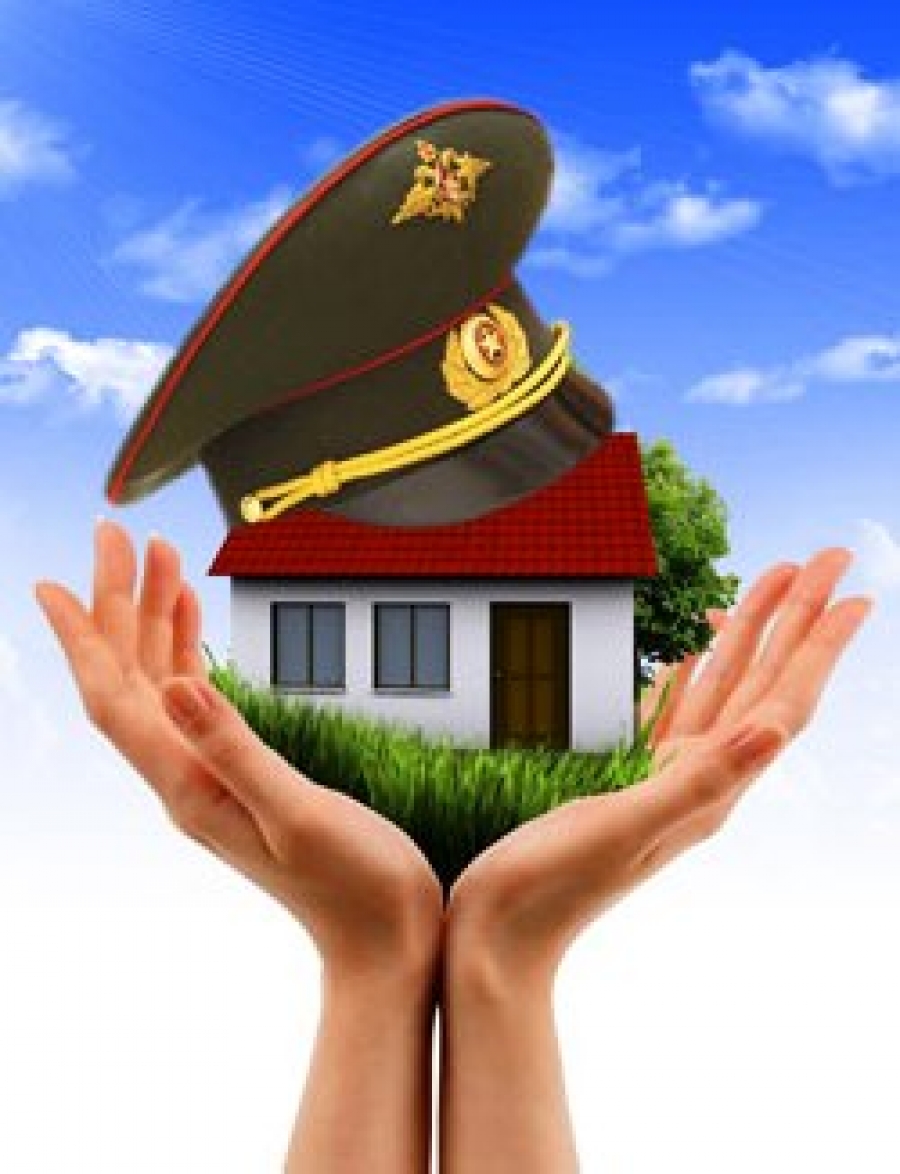 условия для покупки дома по военной ипотеке состоянии, которое