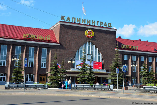 Минимальная и средняя пенсия в Калининграде