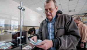 Прожиточный минимум пенсионера в Москве