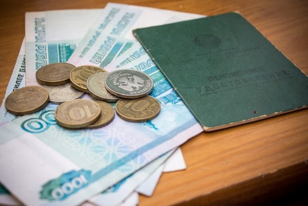 Государственная пенсия по старости в 2021 году размер и