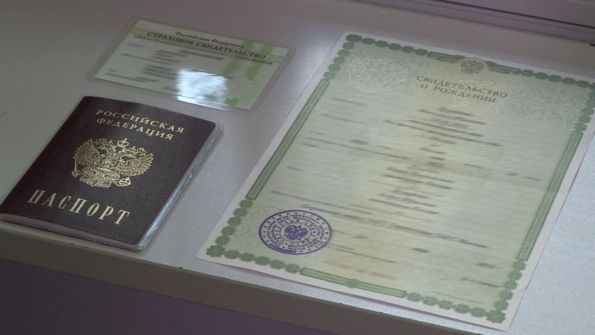 Как получить СНИЛС иностранному гражданину с патентом?