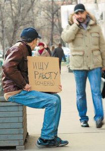 Почему в России нет работы для молодёжи?