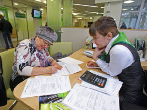 Кредит неработающим пенсионерам в Сбербанке: условия
