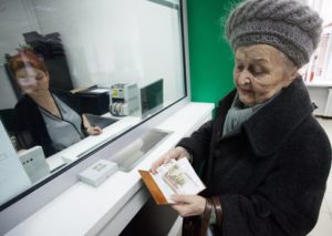 Доплаты к пенсии в Москве неработающим пенсионерам