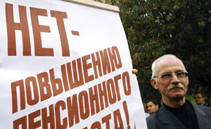 Пенсионный возраст в России с 2023 года: последние новости