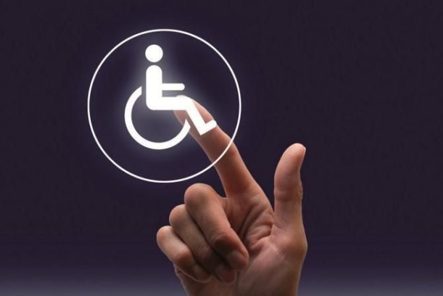 Пенсия по инвалидности 3 группа в 2023 году