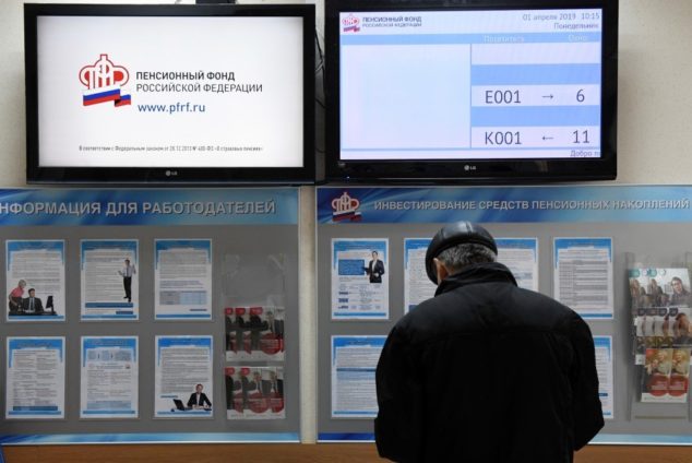 Когда лучше уволиться работающему пенсионеру
