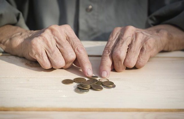 Узнать размер своей пенсии на сегодняшний день