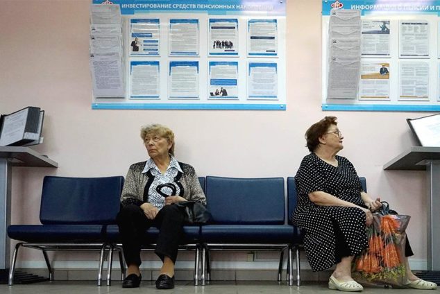 Региональная социальная доплата к пенсии в Москве