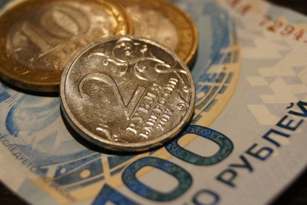 Выплата пенсионерам по 15000 рублей в августе