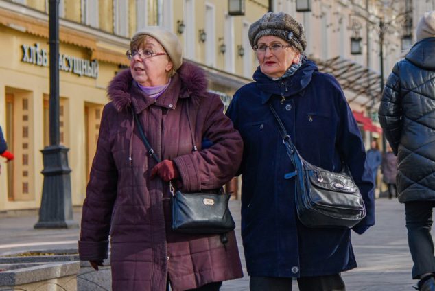 Минимальный размер пенсии в Москве